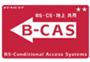 B-CASカードのエラーの原因は？